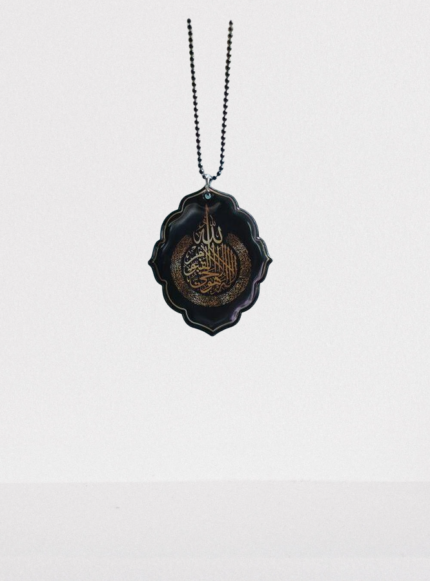 Ayatul Kursi Car Mirror Hanging-Drive with Blessings